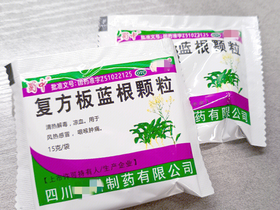 准备寄往澳大利亚的非处方药：板蓝根颗粒