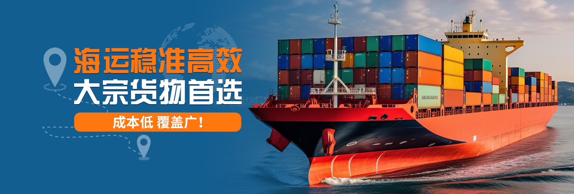 澳洲专线物流公司，海运稳准高效，大宗货物首选